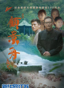 色即是空2015